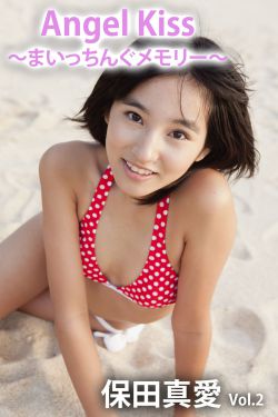 只是结婚的关系